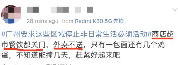 广州5个街区全封，入境中国会再收紧么？新加坡活跃感染群达36个