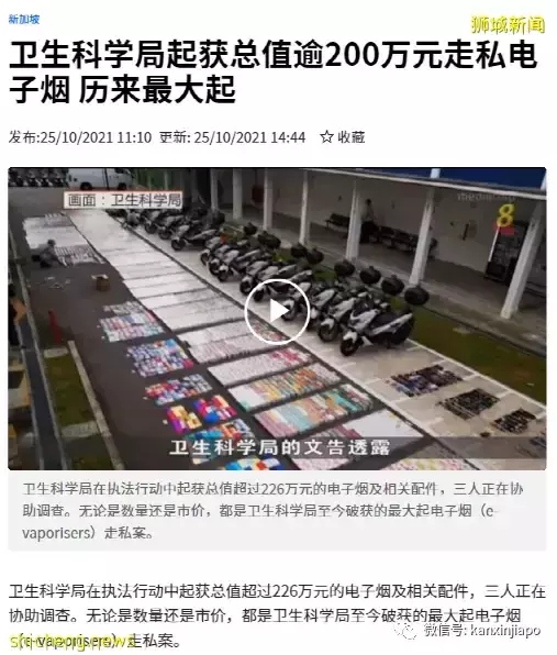 新加坡政府去年帮助近1700青年戒烟，是怎么做到的