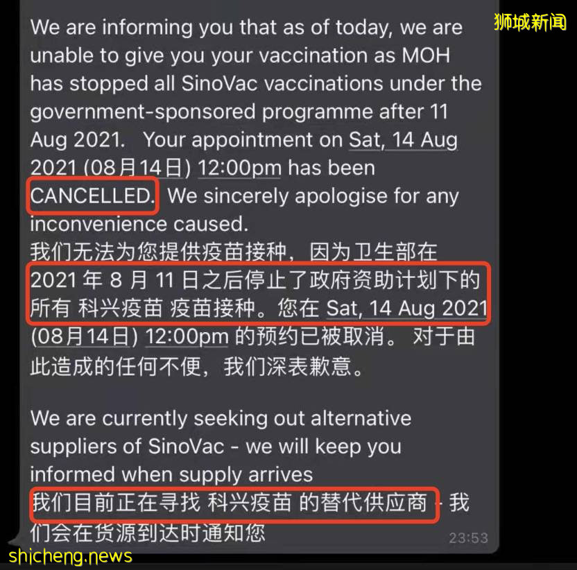 新加坡20萬劑科興已打完！林俊傑被拍到在食閣2人吃飯！專家：疫苗接種者死亡的情況會出現