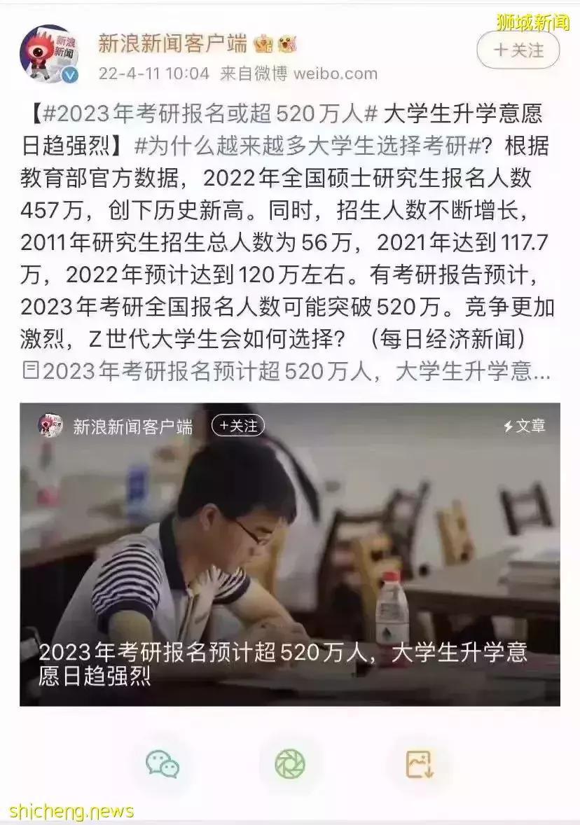 一个专业招数百人，新加坡顶级学府也“扩招”