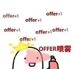 新加坡求職攻略 ｜ 如何在暑期實習拿到return offer!