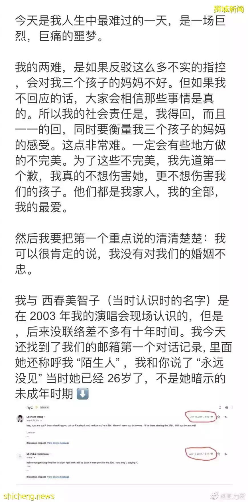 王力宏道歉了！宣布暂退娱乐圈！李靓蕾晒多份法律文件“猛锤”，假如他在新加坡离婚