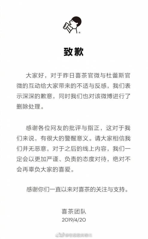 杜蕾斯翻車了！在中國太黃被罰81萬，新加坡版真是一股清流