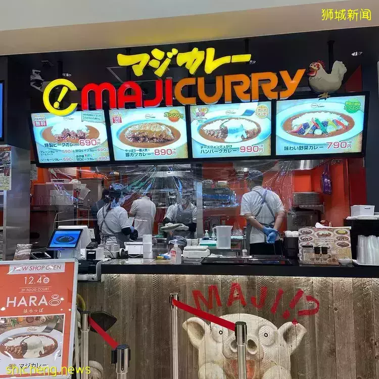 日本冠军咖喱Maji Curry终于来到新加坡！耗费100个小时烹煮，预计三月份开张🎊 