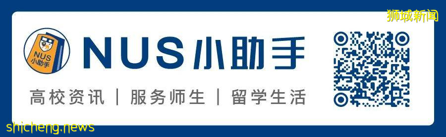 新加坡吴庆瑞基金会向国大医学院捐赠120万新币