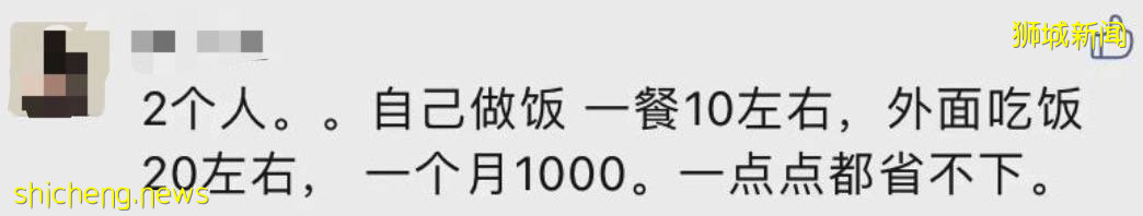 疫情严峻，新加坡一波物价飞涨！食宿交通学费都涨！官宣：为减生活成本，让新币升值