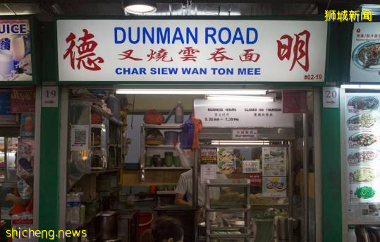 排多久都值得啦！ Dunman Food Centre 十个必须吃的美食 