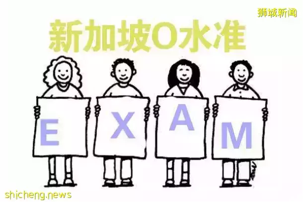 第一次來留學新加坡嗎？？！來看看這裏