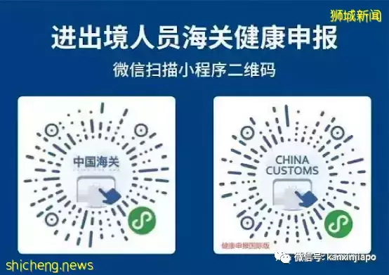 今起入境新加坡手續更簡化，免批准信免PCR；附航班熔斷預警