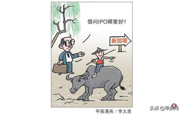 IPO哪里好？新加坡的灵活便捷受青睐