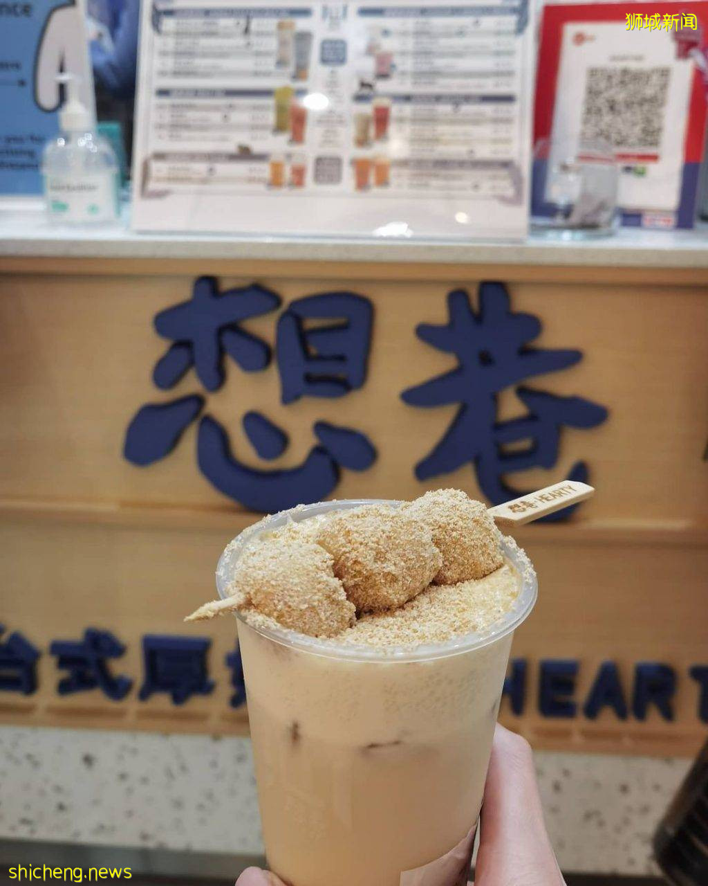 新一波打卡热潮🥤“Hearty Singapore 想巷”丸子豆乳饮品🍡胖乎乎麻薯丸子躺在杯口，吸睛度100%✨ 