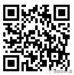 新加坡招募150名儿童接种辉瑞疫苗试验，从未染疫，没有免疫缺陷