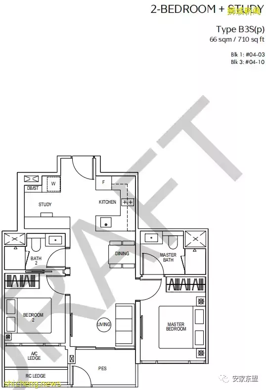 靠近花拉公园地铁站的Piccadilly Grand将于4月15开盘，407单位混合项目自住投资两相宜，户型图已出，欢迎来看看