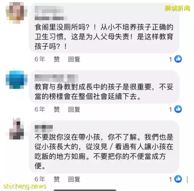 “我在新加坡食阁吃饭，隔壁老人拿出水瓶给孙子尿尿......”