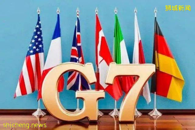 G7把公司税率定在15% 对新加坡有影响吗