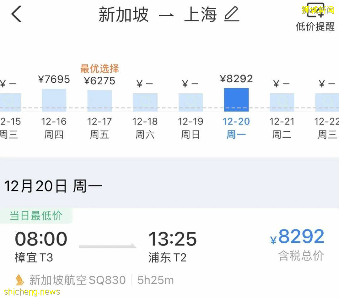 14天闭环+21天隔离 从新加坡回国有多难