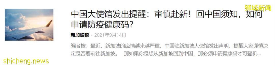 疫情下，新中两国入境流程最新最全汇总（没有一张好的手机卡寸步难行）