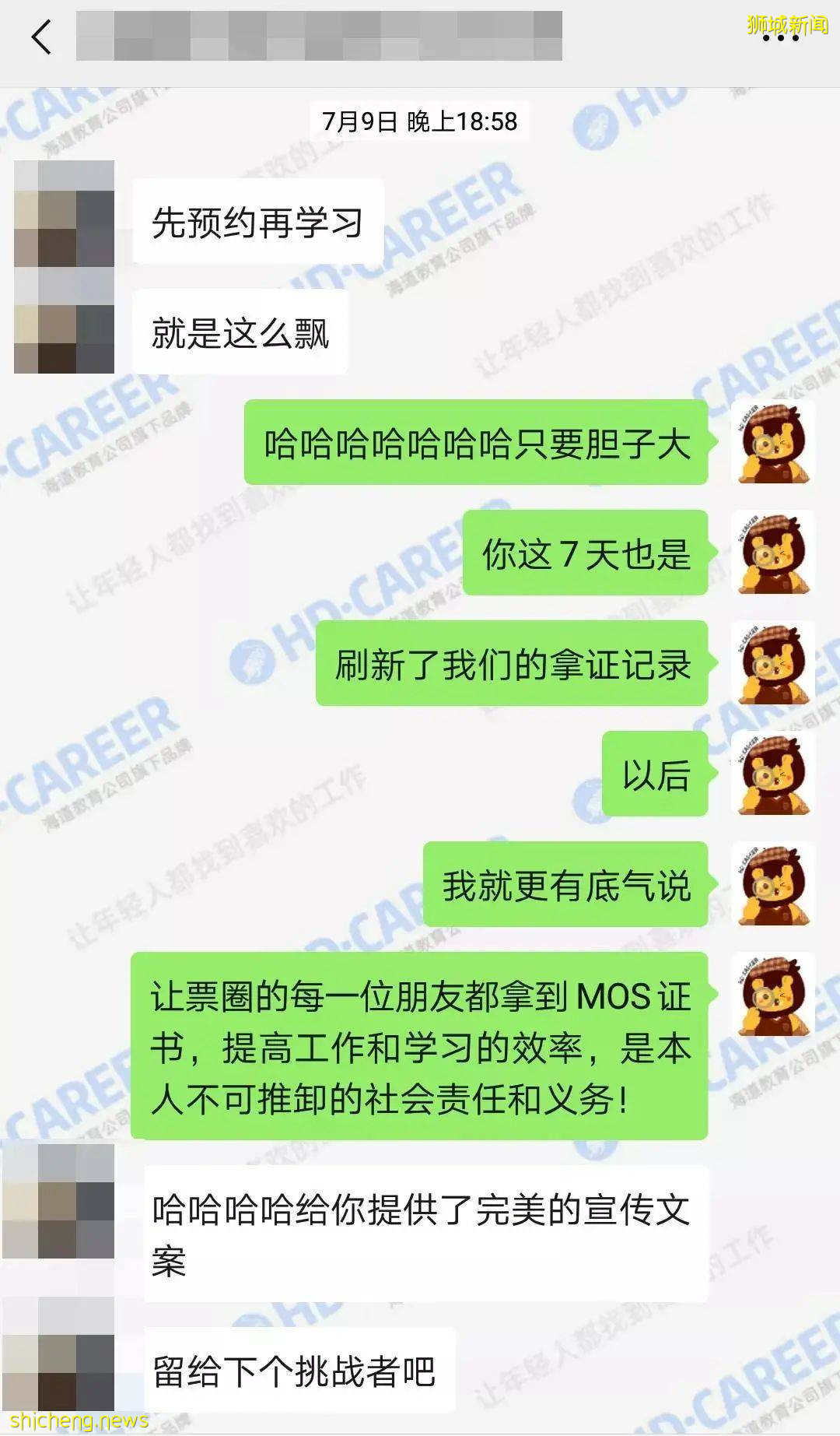 警惕！這個82% NTU學子都沒有的技能，卻是名企HR最看重的