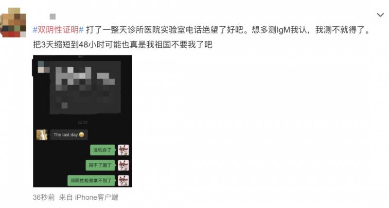 100多個華人、留學生感染！中國多個大使館發布通知：雙陰證明才能登機