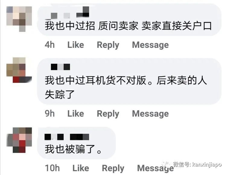 “货到付款”新骗局，帮孙子付钱后，才惊觉不对！