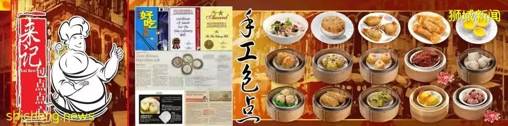 平价点心店铺大盘点！均价每种不超过5新币的美味点心，想吃就吃毫无压力