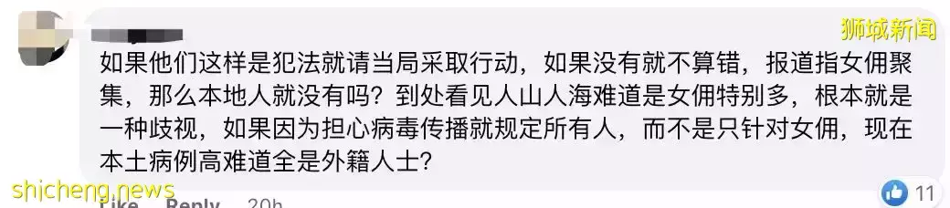 新加坡有人故意感染新冠，因为这些“好处”！芽笼偷开派对、60个女佣聚集