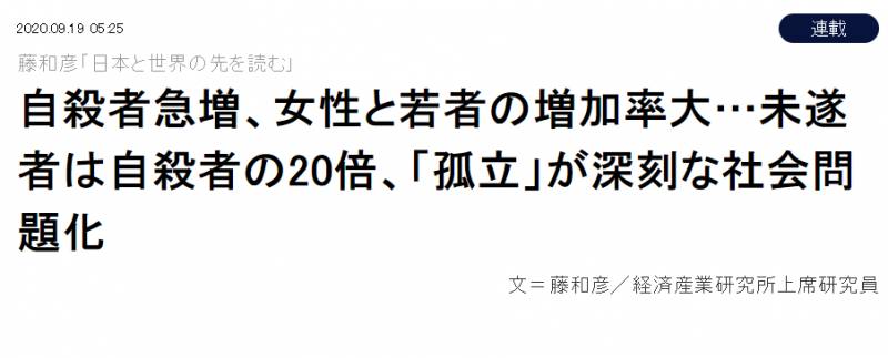 自杀自残潮蔓延！李显龙演讲呼吁大家一定要注意这个迹象