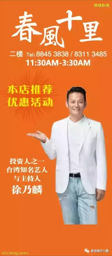 没任何曝光，已被新加坡妹纸挤爆的音乐餐厅，我愿意在这待到凌晨三点