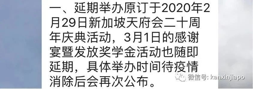 今增XXXX，累计YYY例 | 新加坡零售业陷入寒冬，而且才刚开始