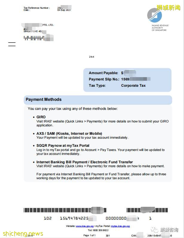 新加坡企業所得稅支付說明