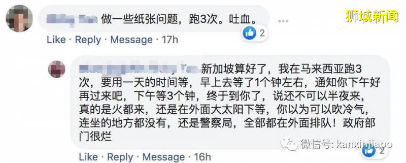 安娣不满银行服务，大呼小叫要和银行“结束关系”