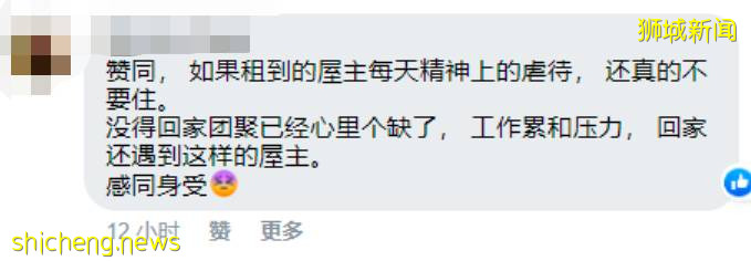 “欲哭无泪！我在新加坡租房，上厕所被变态房东监控...”