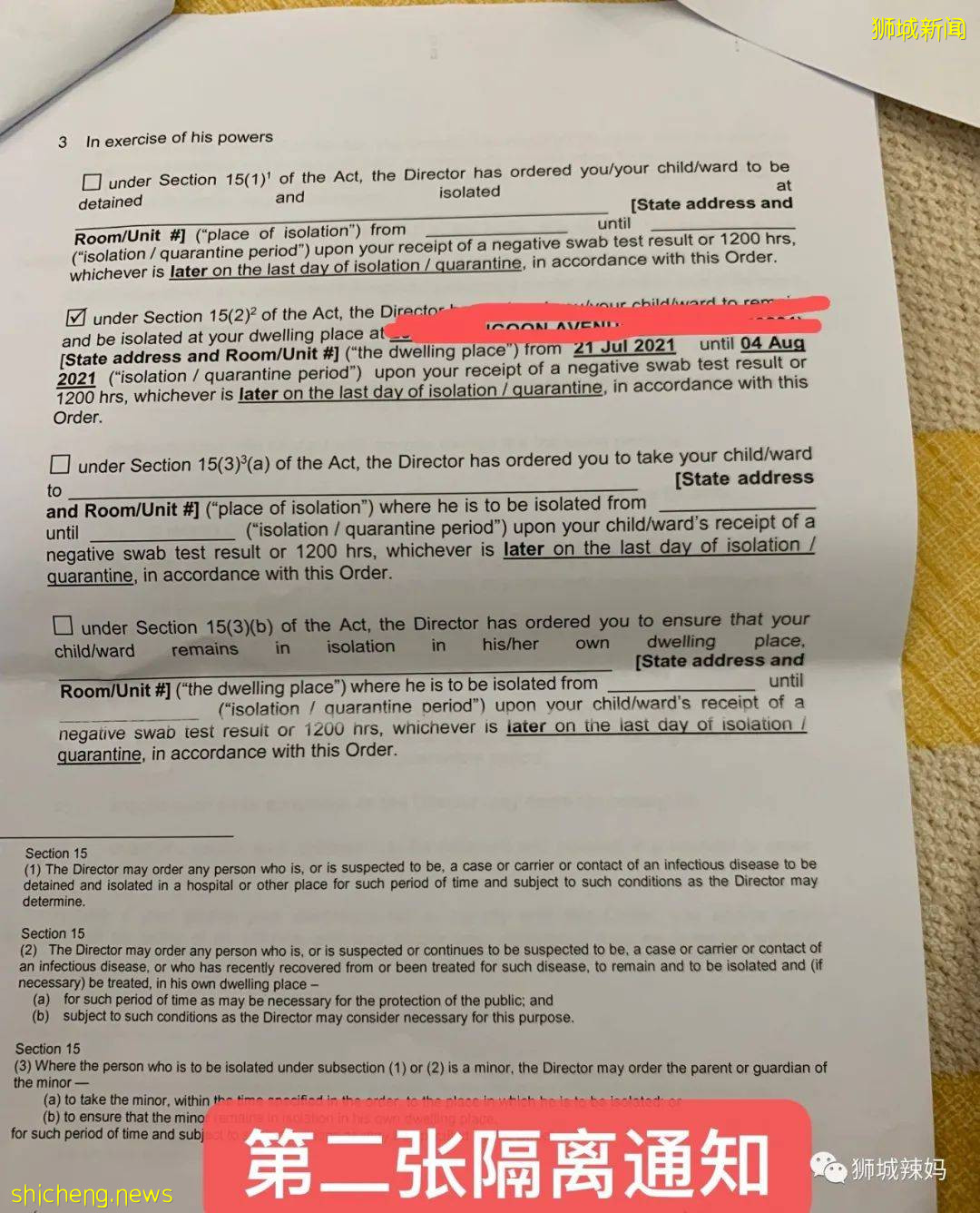 活久见！“孩子同学确诊，我们在新加坡被隔离了4次......”