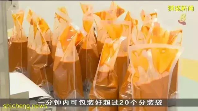 本地设首个共享食品生产设施 供中小型企业使用扩张业务