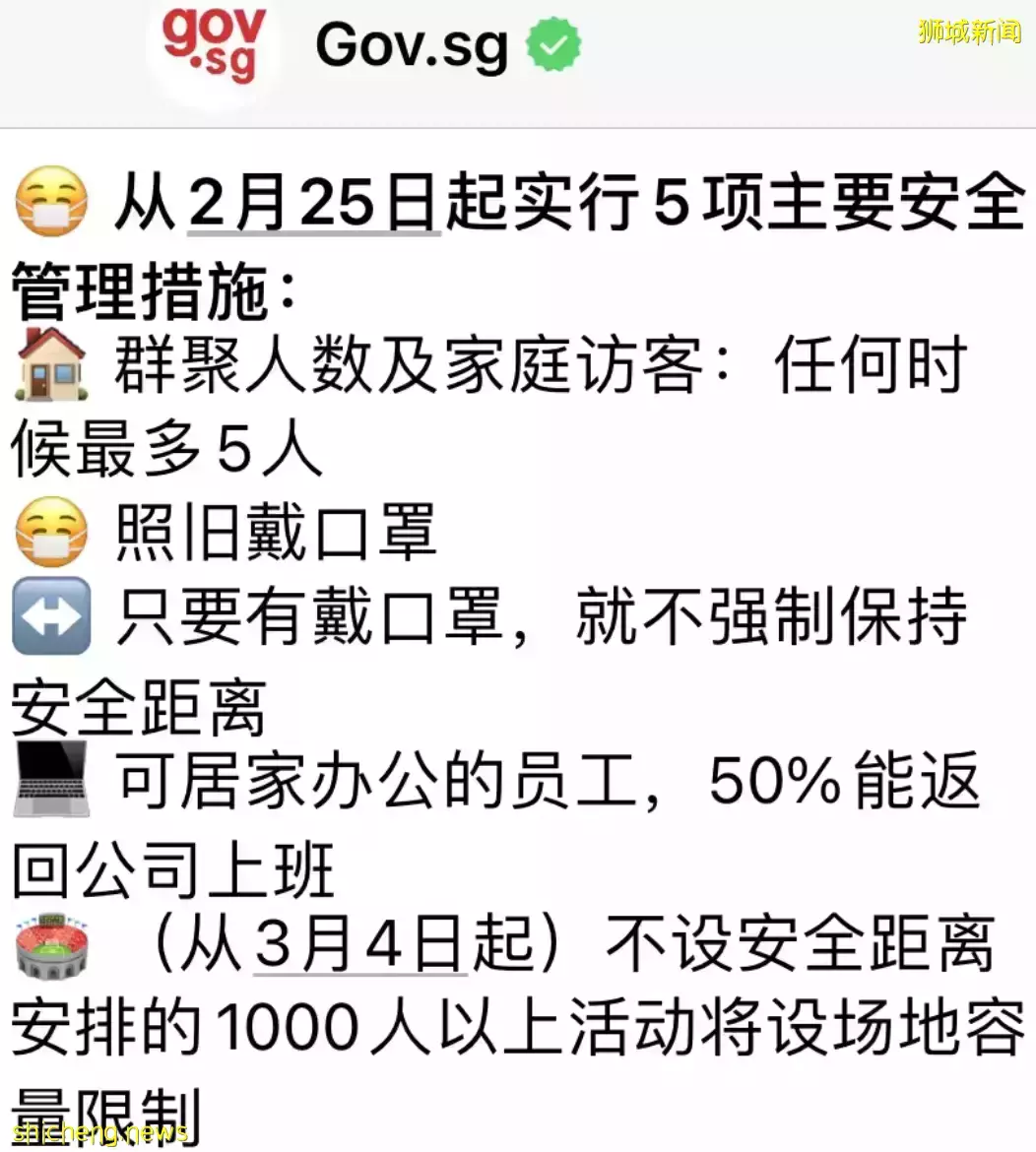 连续两天破2万,暂缓安全管理措施的更改