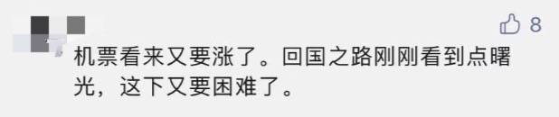 新加坡部分超市又被疯抢！部长发声让稳住