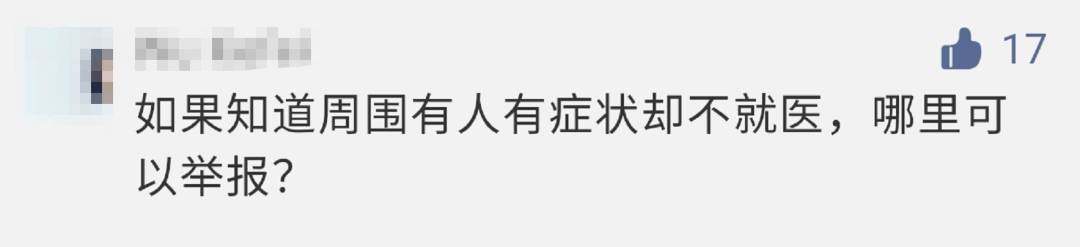 行动轨迹公布！新加坡新增1社区、1客工宿舍病例，确诊前还在上班