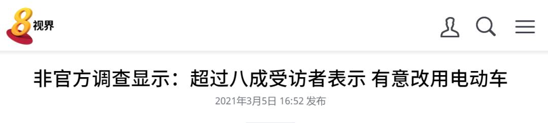 特斯拉來新加坡啦！電動車行業要起飛，以後買房都受影響