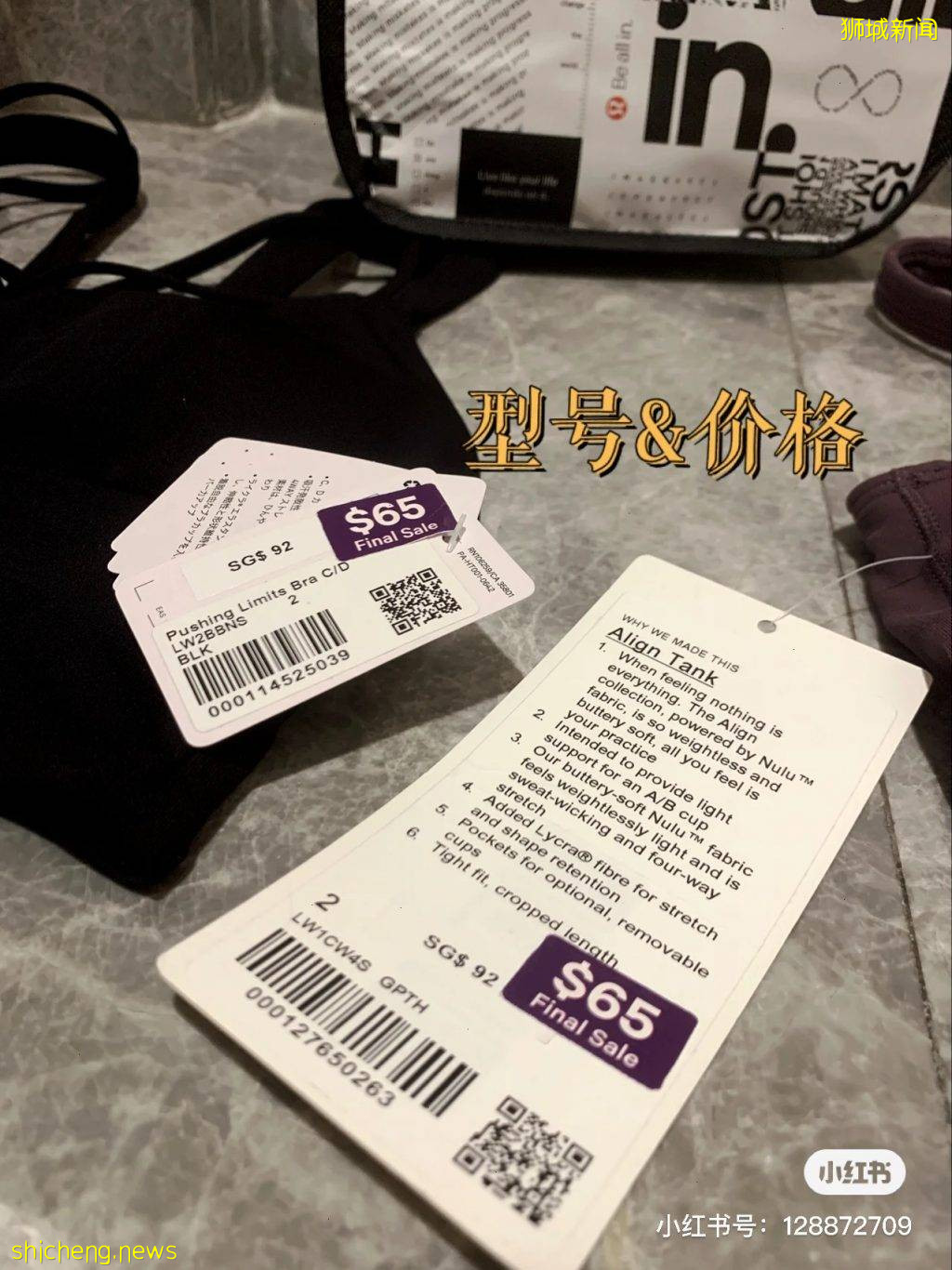 手把手教你怎麽便宜買Lululemon，店鋪打折區、HK官網買更劃算 .