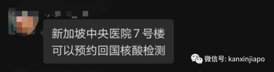 最新实测！入境中国需要核酸检测报告，据说这些诊所可以做检测了？