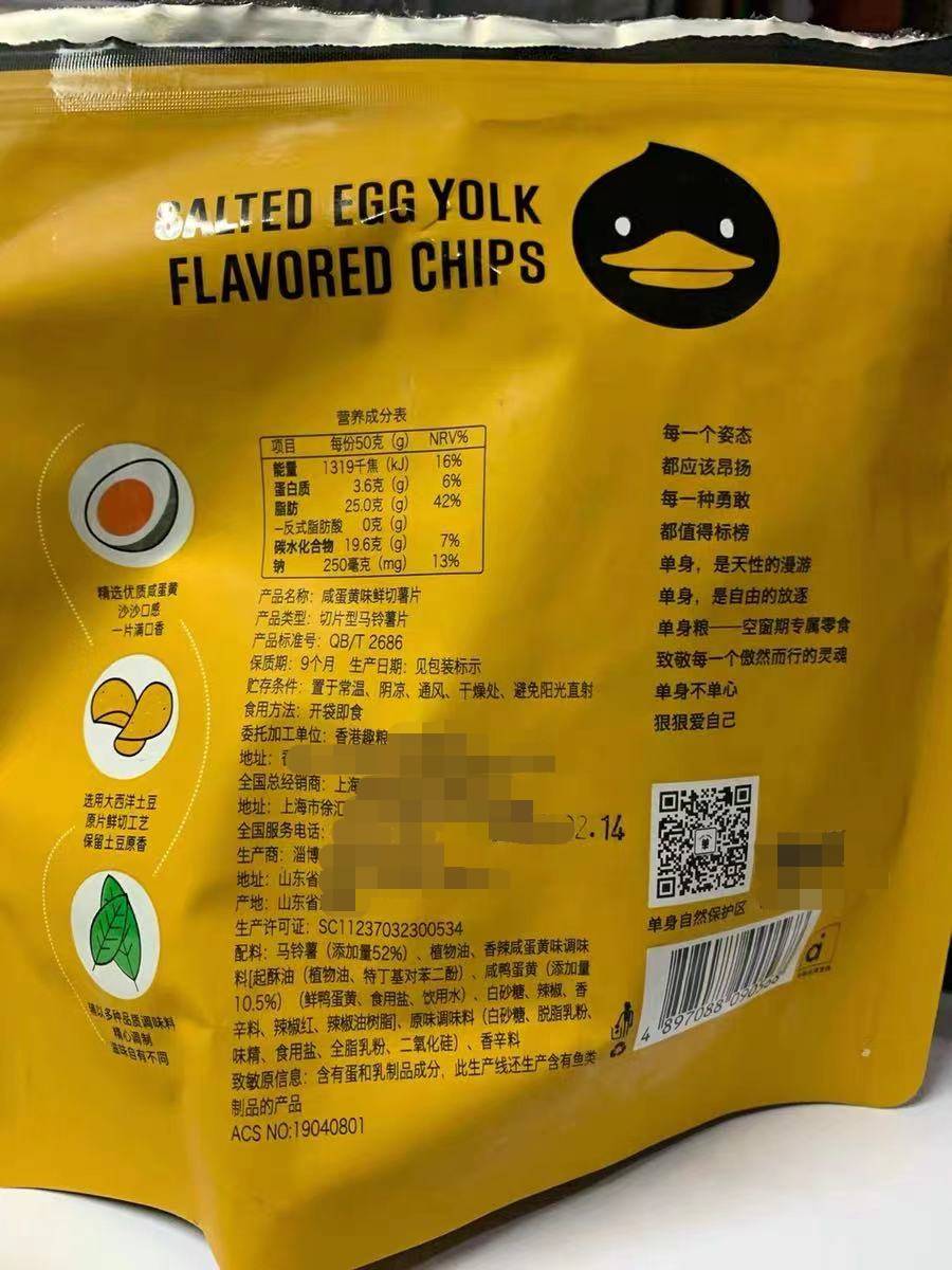 山寨食品泛滥，六个核弹，你敢喝么？新加坡这些牌子也被山寨了