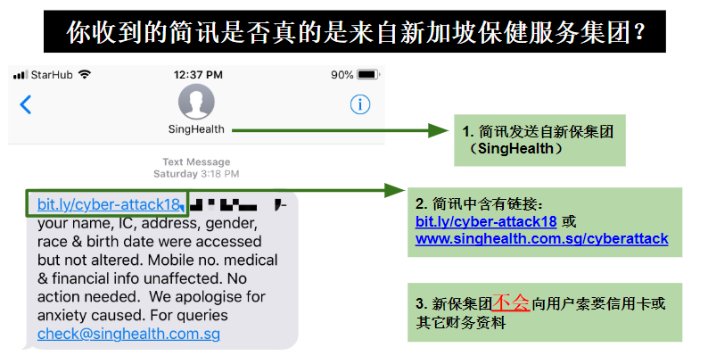 你接到的电话和短信　未必来自新保集团