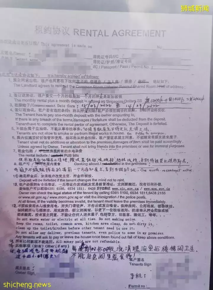 租房不到10分鍾，租客被新加坡惡房東爆怒趕走還扣押金，如何懲治