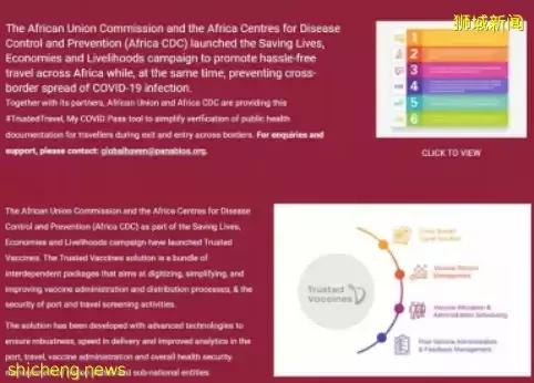 新加坡边境进一步开放：和非洲联盟互认疫苗接种证书