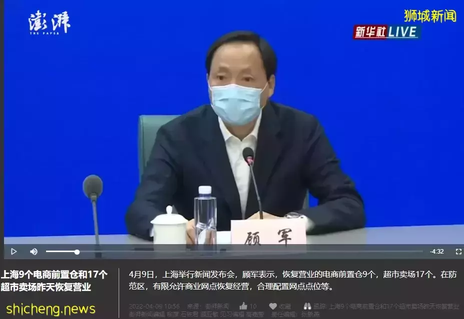 李显龙总理发声，挺中国防疫！上海的新加坡人晒冰箱，这些岛上阿姨曾囤出一个超市