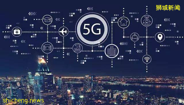 新加坡Singtel新电信5G网络已覆盖全岛三分之二地区