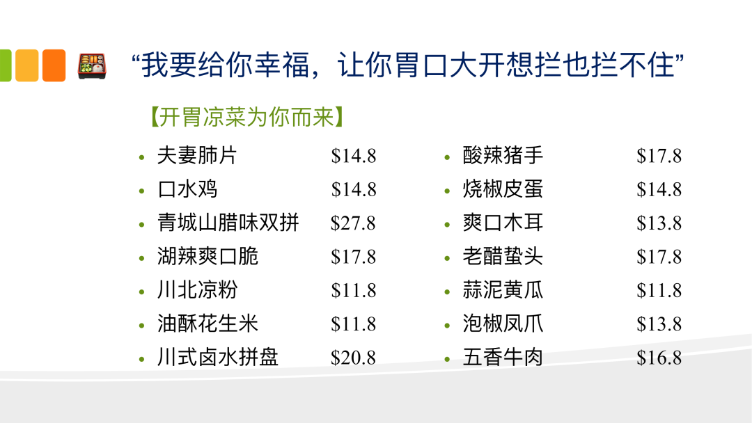 新加坡18家中餐外卖让你足不出户享美味