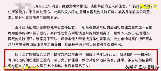 新加坡小姐冠军，被周星驰一手捧红，堕落豪门的好演员