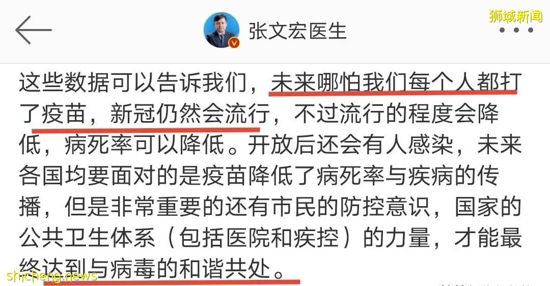 2022年初滿足這個條件後，中國邊境考慮開放 ！ 觸底4.7X後，新幣將升值