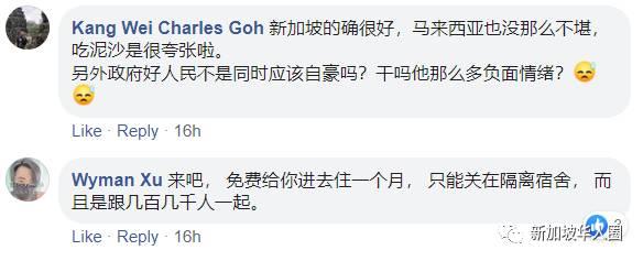 让新加坡全网暴怒视频！“为什么要管那些外劳，让他们死了不更好吗？”